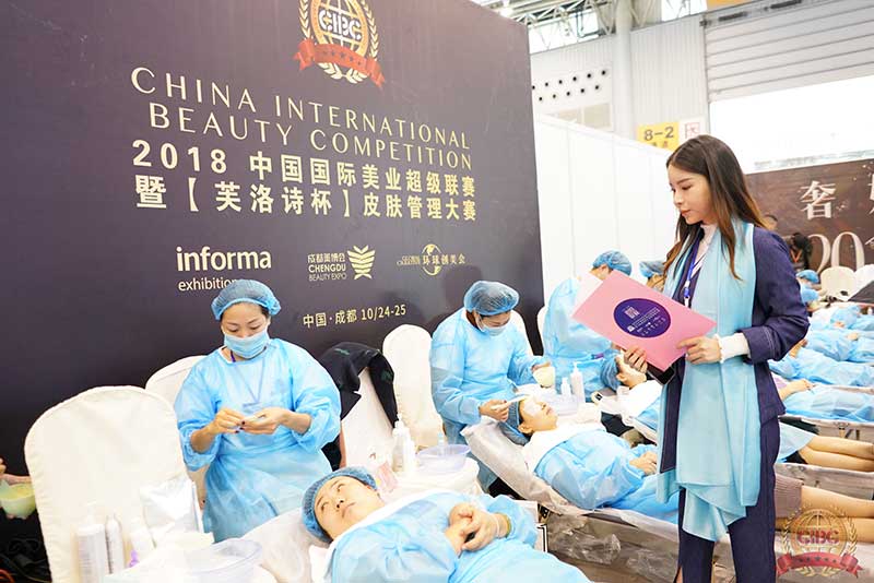 2018中国国际美业超级联赛“芙洛诗杯”皮肤管理大赛25 2018中国国际美业超级联赛“芙洛诗杯”皮肤管理大赛25
